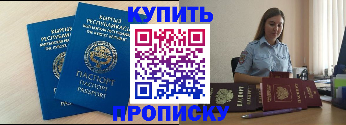 форма 3 в Инзе